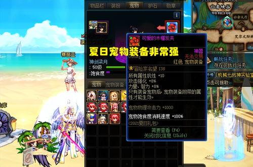 dnf最新爆料官网,揭秘新版本内容与前瞻